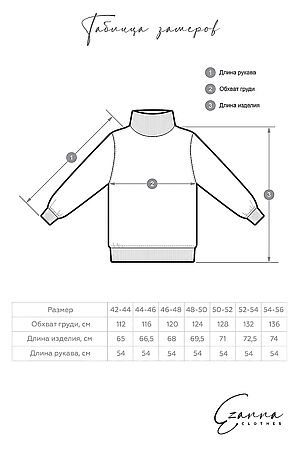 Свитшот EZANNA, мокко W1Sv004F4 #928136 купить с доставкой в интернет-магазине OptMoyo.ru