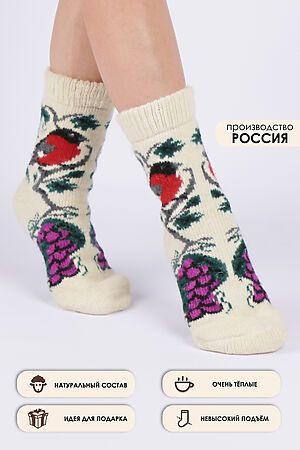 Носки шерстяные GL680 НАТАЛИ (Разноцветные) 43478 #928324