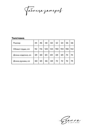 Толстовка EZANNA, индиго M1To233F4 #934390 купить с доставкой в интернет-магазине OptMoyo.ru