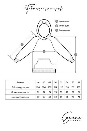 Худи EZANNA, индиго M1Hu074F4 #934669 купить с доставкой в интернет-магазине OptMoyo.ru