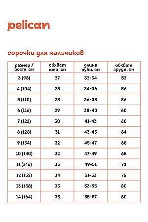 Трусы 2 шт. PELICAN, темно-синий/серый BUHB3351(2) #942969 купить с доставкой в интернет-магазине OptMoyo.ru