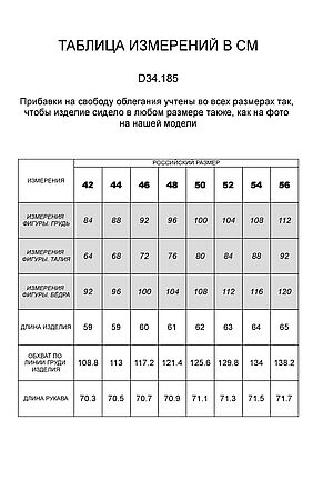 Джемпер  VILATTE, серый меланж D34.185 #944277 купить с доставкой в интернет-магазине OptMoyo.ru