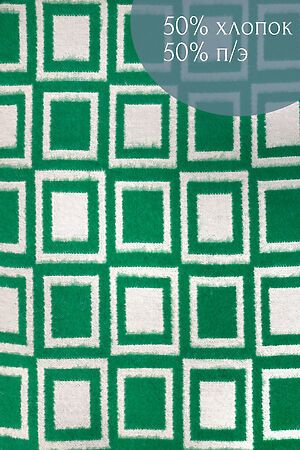 Одеяло Венеция НАТАЛИ (Зеленый) 45111 #953175