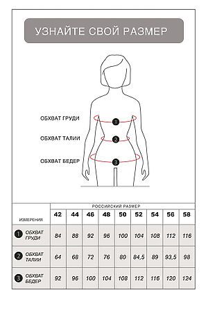 Топ  VILATTE (Черный) D43.163 #953289