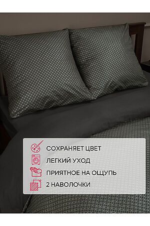 Постельное бельё AMORE MIO (Коричневый) 34187 #953511