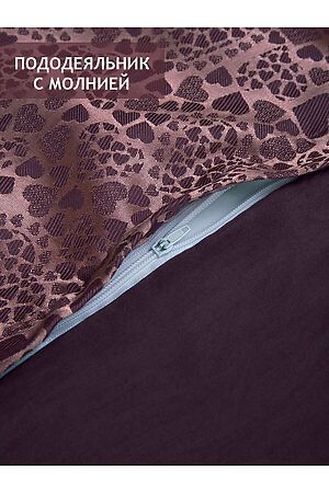 Постельное бельё AMORE MIO (Бордовый) 49137 #953513