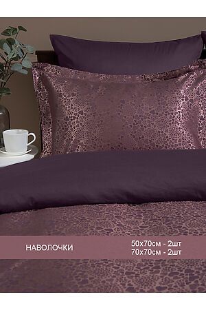 Постельное бельё AMORE MIO (Бордовый) 49137 #953513
