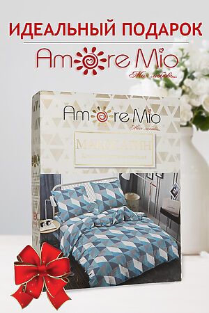 Постельное бельё AMORE MIO (Голубой/серый/белый) 56492 #953518