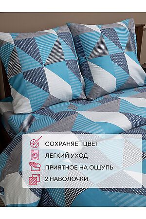 Постельное бельё AMORE MIO (Голубой/серый/белый) 56492 #953518