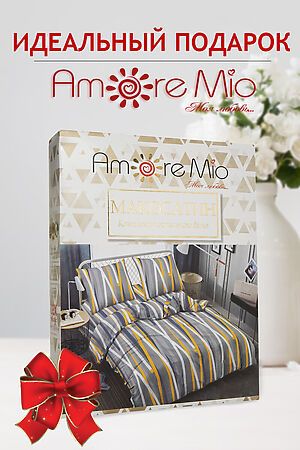 Постельное бельё AMORE MIO (Серый/желтый/белый) 56135 #953524
