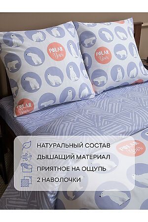 Постельное бельё AMORE MIO (Серый/голубой) 54494 #953526