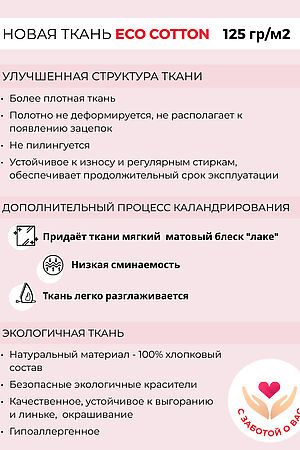 Постельное бельё AMORE MIO (Серый/голубой) 54494 #953526