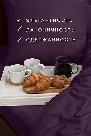 Постельное бельё AMORE MIO (Бордовый) 58263 #953527