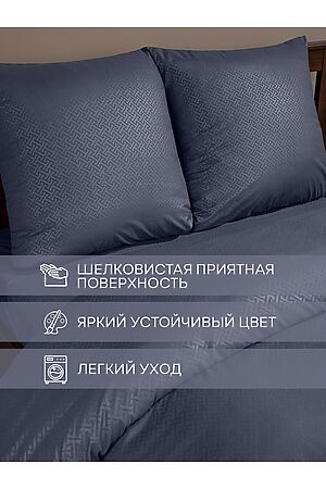 Постельное бельё AMORE MIO (Серый) 58269 #953529