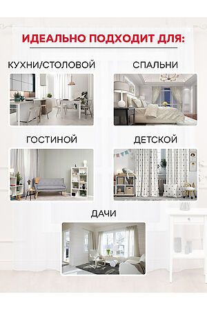 Комплект штор AMORE MIO (Бирюзовый) 73536 #953534