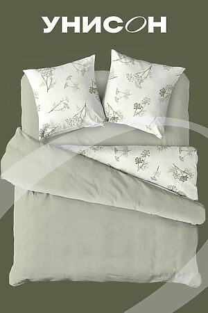 КПБ 24480-1/24500-83 Botanica НАТАЛИ (В ассортименте) 44936 #953867