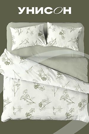КПБ 24480-1/24500-83 Botanica НАТАЛИ (В ассортименте) 44936 #953867