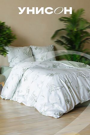 КПБ 24480-1/24500-83 Botanica НАТАЛИ (В ассортименте) 44936 #953867