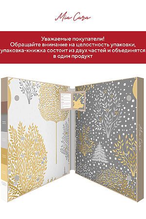 КПБ 37122-1/37122-2 Magic НАТАЛИ (В ассортименте) 44933 #953869