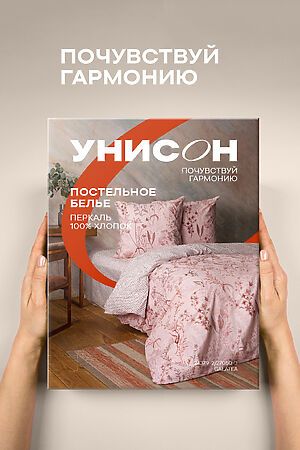 КПБ 24379-2/27050-3 Galatea книжка НАТАЛИ (В ассортименте) 44919 #953874