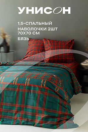 КПБ 15979-1/24233-10 Baker Street НАТАЛИ (В ассортименте) 44917 #953876