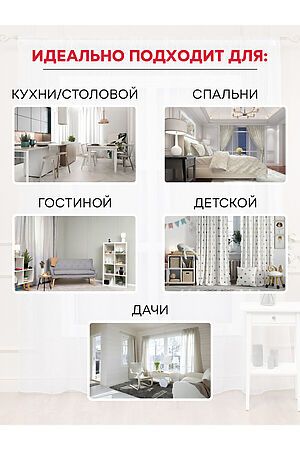 Шторы, 2 шт. AMORE MIO, сиреневый 92029 #954847 купить с доставкой в интернет-магазине OptMoyo.ru