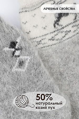 Носки шерстяные GL646М НАТАЛИ (Серый) 43479 #955562