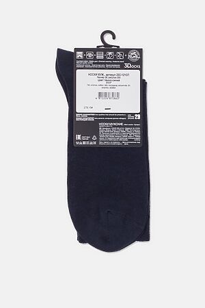 Носки DIWARI (Темно-синий) #960035