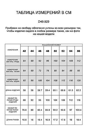 Футболка-поло VILATTE, оливковый D49.929 #962324 купить с доставкой в интернет-магазине OptMoyo.ru