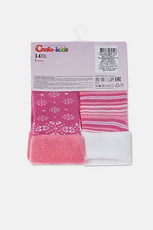 Носки, 2 п. CONTE KIDS (Белый-розовый) #963233
