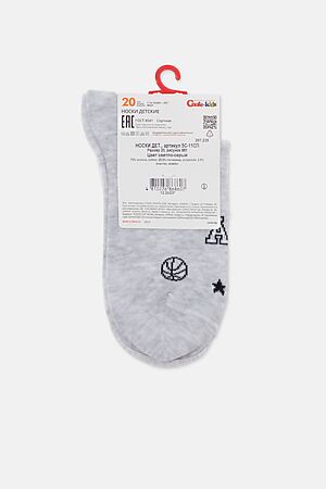 Носки CONTE KIDS (Светло-серый) #970920