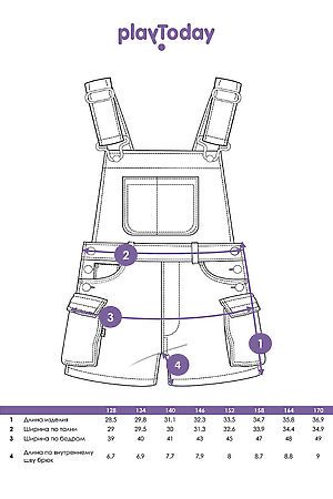 Комбинезон  PLAYTODAY, разноцветный 12421212 #972745 купить с доставкой в интернет-магазине OptMoyo.ru