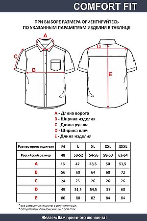 Рубашка F5, светло-серый 141006 #975714 купить с доставкой в интернет-магазине OptMoyo.ru