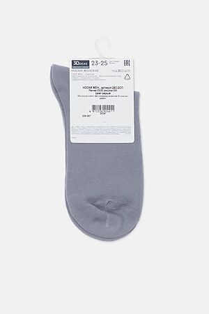 Носки CONTE ELEGANT (Серый) 33025/24С-2СП/серый #977132