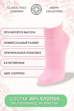 Носки стандарт GL758 Носочки для мамы НАТАЛИ (Ассорти) 47355 #978324