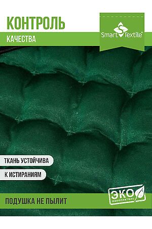 Подушка для мебели Уют с завязками, р. 40х40см НАТАЛИ, зеленый 37772 #980402 купить с доставкой в интернет-магазине OptMoyo.ru