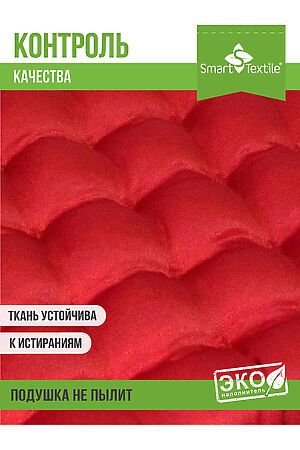 Подушка для мебели Уют с завязками, р. 40х40см НАТАЛИ, красный 37772 #980404 купить с доставкой в интернет-магазине OptMoyo.ru