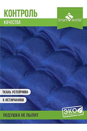 Подушка для мебели Уют с завязками, р. 40х40см НАТАЛИ, синий 37772 #980405 купить с доставкой в интернет-магазине OptMoyo.ru