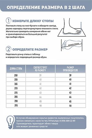 Пантолеты пляжные ЭВА муж 097-321-10 НАТАЛИ, белый 37412 #980418 купить с доставкой в интернет-магазине OptMoyo.ru