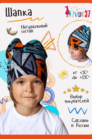 Детская шапка Колючий НАТАЛИ (Бирюзовый) 27313 #980495