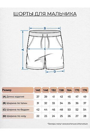 Шорты LET'S GO, шалфей 10411 #985109 купить с доставкой в интернет-магазине OptMoyo.ru