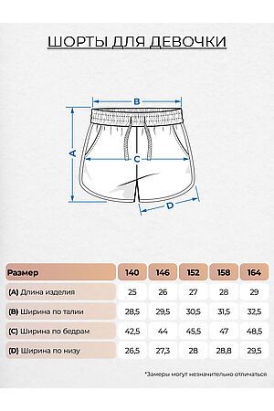 Шорты LET'S GO, лавандовый 101289 #985149 купить с доставкой в интернет-магазине OptMoyo.ru