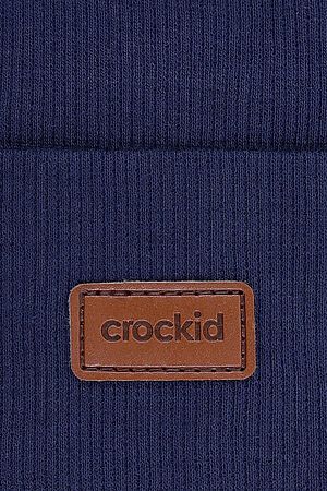 Комплект(шапка+снуд) CROCKID (Глубокий синий) #985594