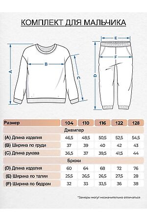 Костюм (Свитшот+Брюки) BE FRIENDS, черный 0463 #990204 купить с доставкой в интернет-магазине OptMoyo.ru