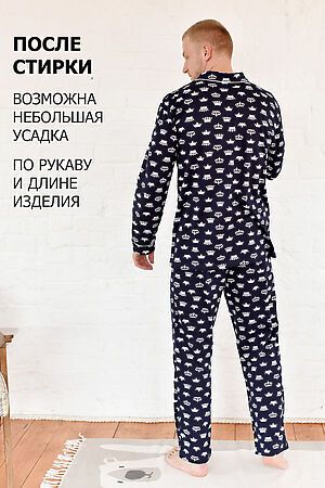 Пижама с брюками М22051 ТС НАТАЛИ (Темно-синий) 48691 #995567