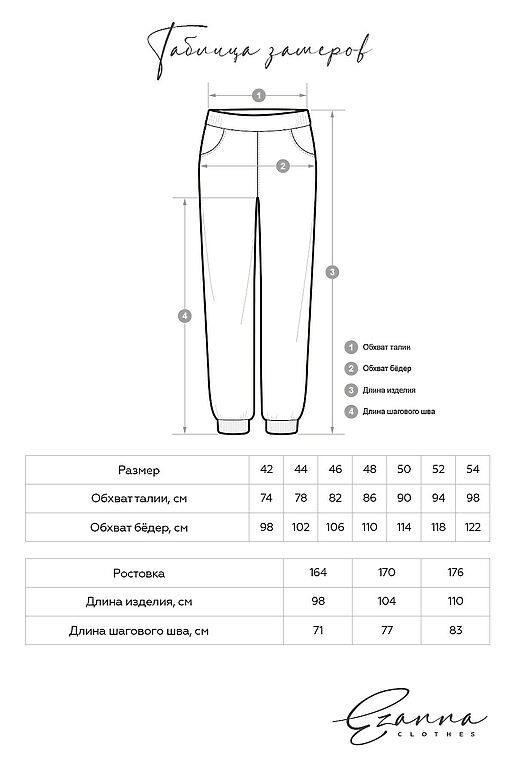 Костюм (Брюки+Худи) EZANNA (Индиго) W1Ks355F4 #1052448 фото 5