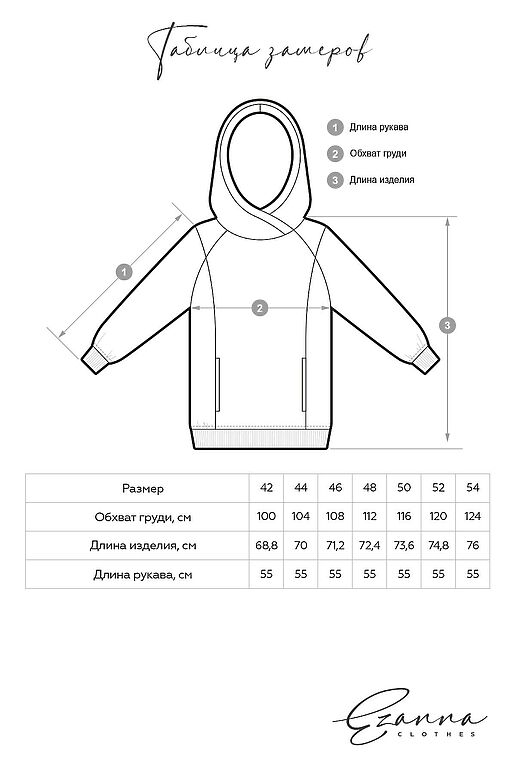 Костюм (Брюки+Худи) EZANNA (Бургунди) W1Ks158F4 #1188301 фото 3