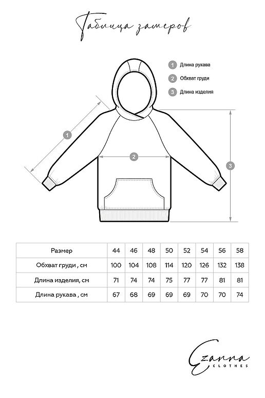 Худи EZANNA (Антрацит) M1Hu074F3 #1237566 фото 3
