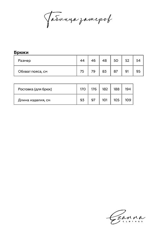 Костюм (Брюки + Толстовка) EZANNA (Антрацит) M1Ks733F3 #1237584 фото 4