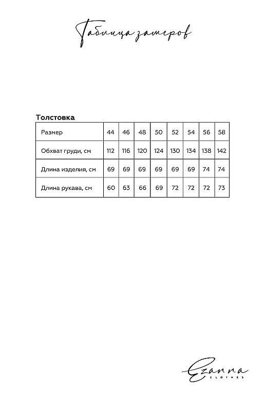 Костюм (Брюки + Толстовка) EZANNA (Антрацит) M1Ks733F3 #1237584 фото 3